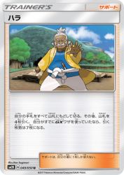 Hala 049/050