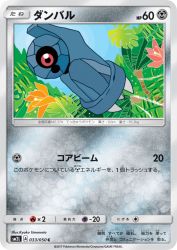 Beldum 033/050