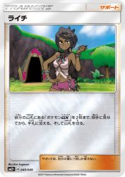 Olivia 049/049