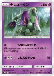 Oranguru 021/050