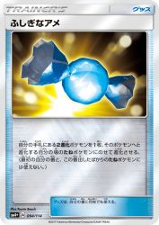 Rare Candy 094/114