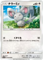 Minccino 042/050