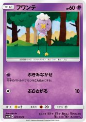 Drifloon 023/066