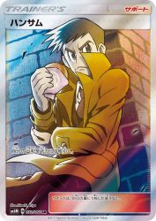 Looker 072/066