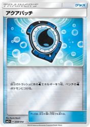 Aqua Patch 038/050