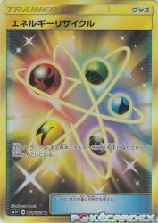 Energy Recycler 061/050