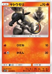 Salandit 022/066