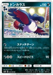 Honchkrow 026/066