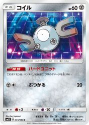 Magnemite 035/066