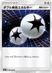 Double Colorless Energy 065/066