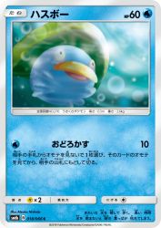 Lotad 018/066