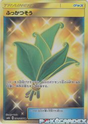 Life Herb 084/066