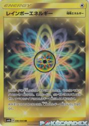 Rainbow Energy 086/066