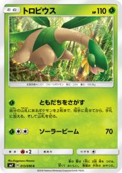 Tropius 013/096