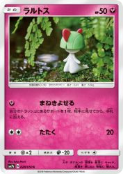 Ralts 028/050
