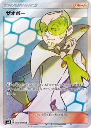 Faba 103/095