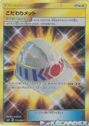Choice Helmet 111/095