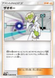 Faba 089/095