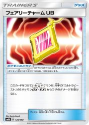 Fairy Charm UB 126/150