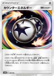 Counter Energy 146/150