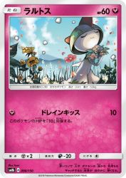 Ralts 090/150