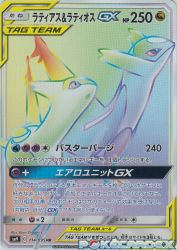 Latias & Latios-GX 114/095