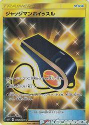 Judge Whistle 117/095