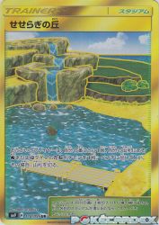 Brooklet Hill 118/095