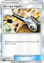Field Blower 093/095