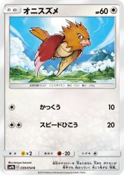 Spearow 039/054