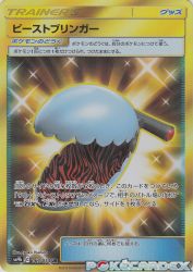 Beast Bringer 067/054