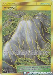 Mt. Coronet 069/054