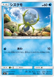Dewpider 015/059
