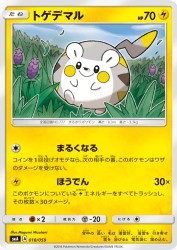 Togedemaru 018/059