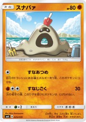 Sandygast 025/059
