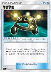 Exp. Share 051/059