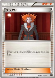 Lysandre 014/018