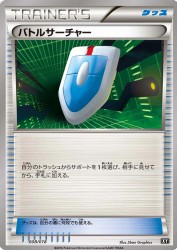 VS Seeker 008/018