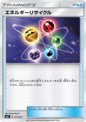 Energy Recycler 011/021