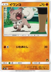 Rockruff 011/026
