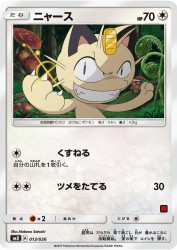Meowth 013/026