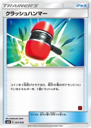 Crushing Hammer 021/026
