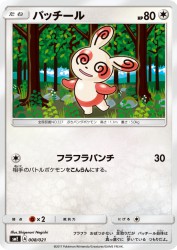 Spinda 008/021