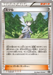 Wally 036/041
