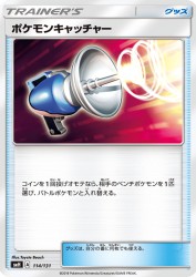Pokémon Catcher 114/131