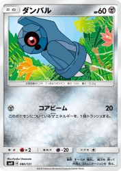 Beldum 080/131
