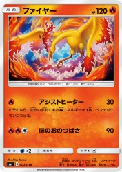 Moltres 002/038