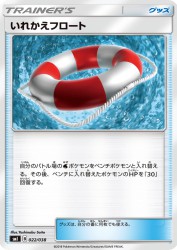 Switch Raft 022/038