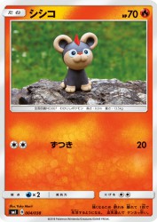 Litleo 004/038