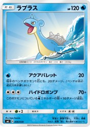 Lapras 006/038